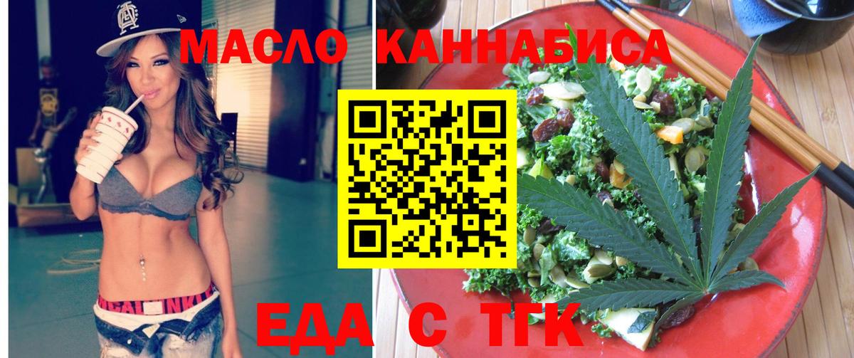 Canna-Cookies марихуана  Вход с VPN  Мыски 