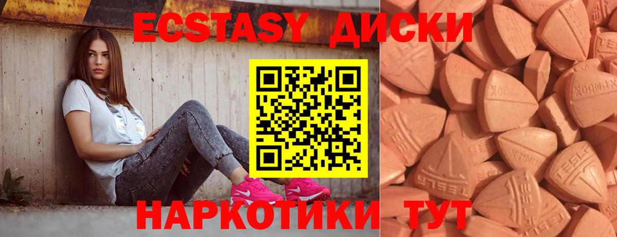 Ecstasy Philipp Plein Мыски