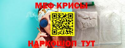 кокс Волгодонск