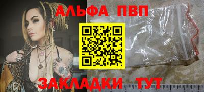 COCAINE Волжск