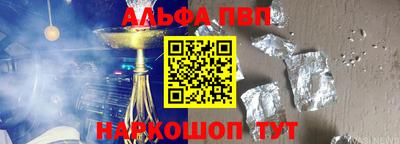 кокс Волгодонск