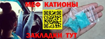 кокс Волгодонск