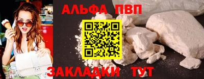 стаф Волжский