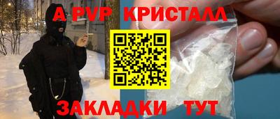 кокс Волгодонск