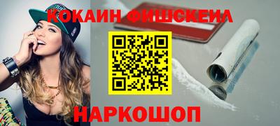 кокс Волгодонск
