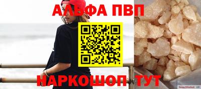 стаф Волжский