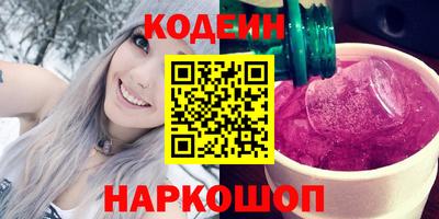 стаф Волжский