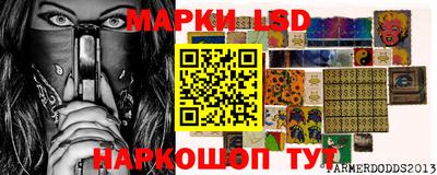 кокс Волгодонск