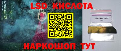 кокс Волгодонск