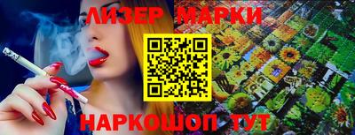 кокс Волгодонск