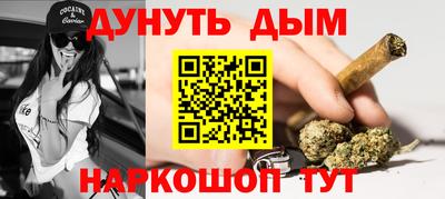 COCAINE Волжск