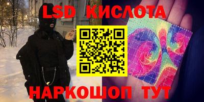 кокс Волгодонск