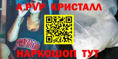 кокс Волгодонск