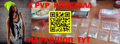 COCAINE Волжск