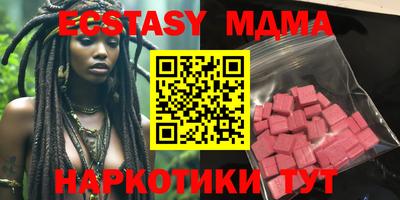 COCAINE Волжск