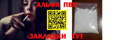 кокс Волгодонск