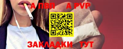 кокс Волгодонск