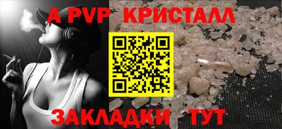 COCAINE Волжск