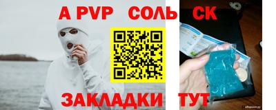 стаф Волжский