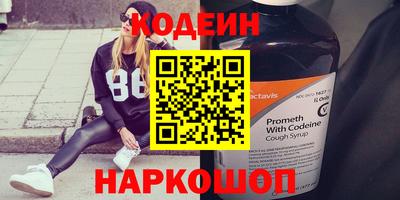 стаф Волжский