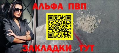 кокс Волгодонск