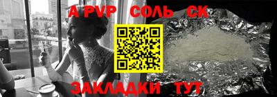 COCAINE Волжск