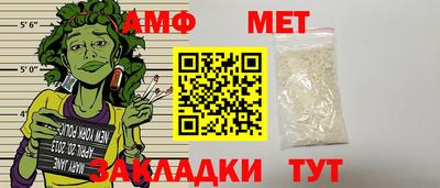 COCAINE Волжск