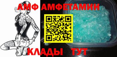 стаф Волжский