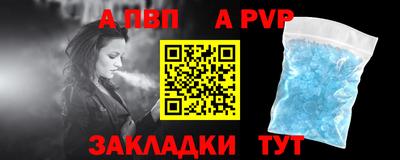 COCAINE Волжск