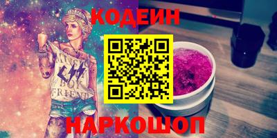 кокс Волгодонск