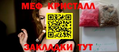 стаф Волжский