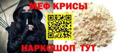 стаф Волжский