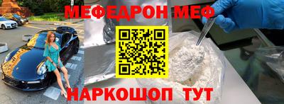 COCAINE Волжск