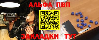 стаф Волжский