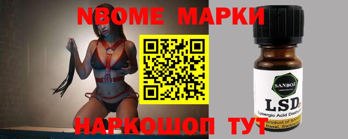 Мыски  Лсд 25 экстази кислота  Вход с VPN  Лсд 25 экстази ecstasy 