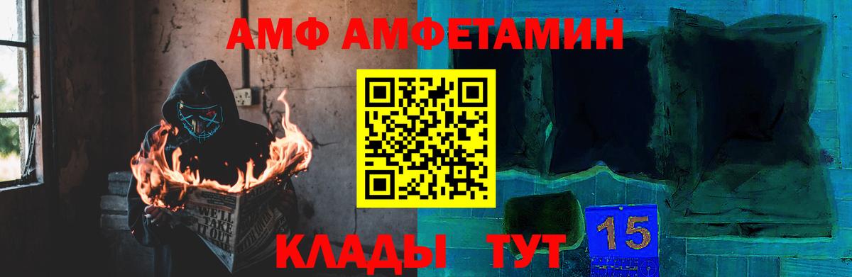 МЕТАМФЕТАМИН кристалл Мыски
