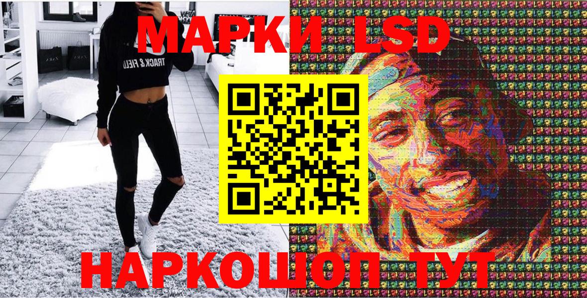 Марки 25I-NBOMe 1500мкг  Вход с VPN  Марки 25I-NBOMe 1500мкг  Мыски 