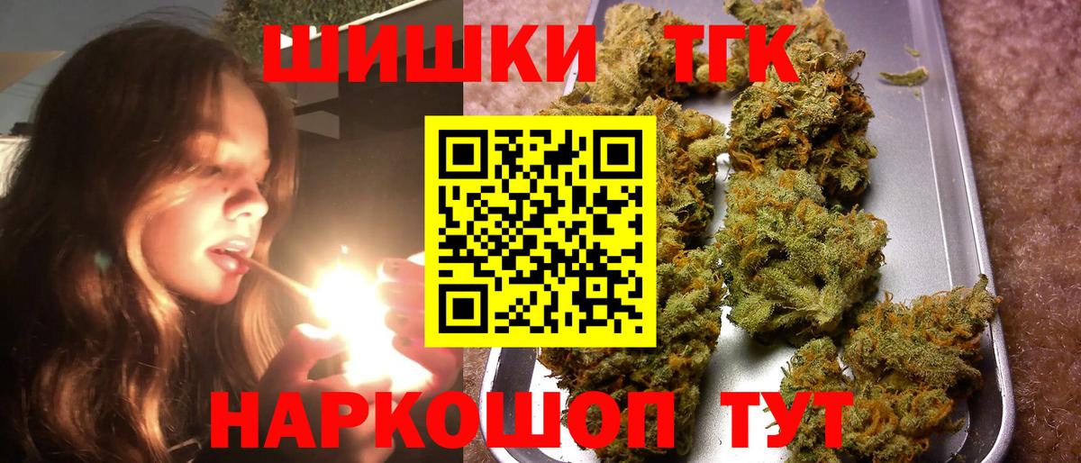 Конопля сатива Мыски